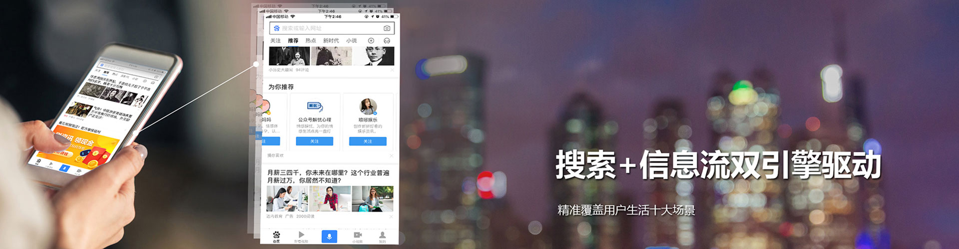 宁波竞价排名